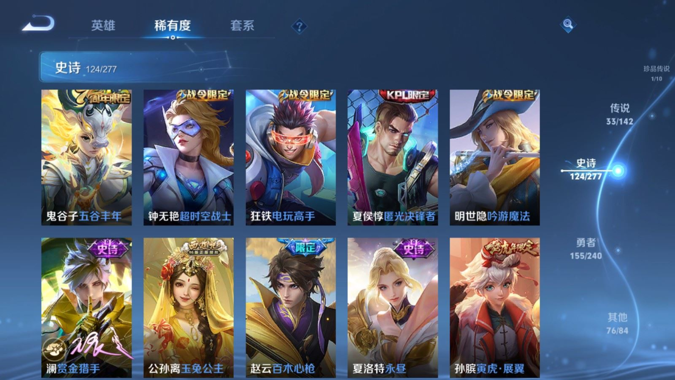 WZQM4339375王者荣耀账号详情图18