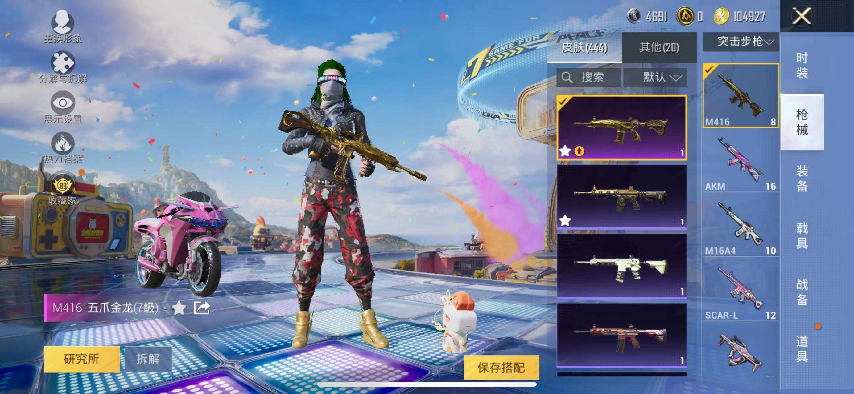大图