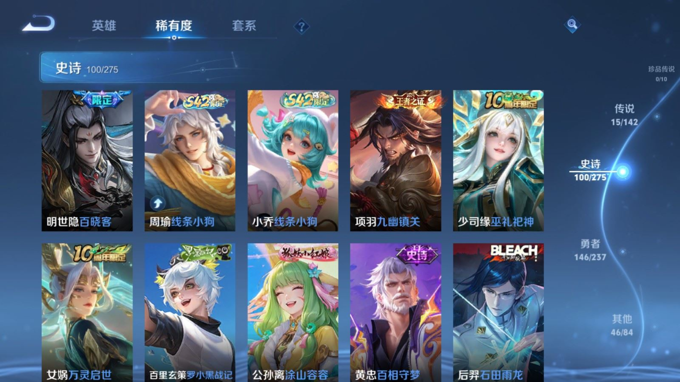 WZQM4339526王者荣耀账号详情图19