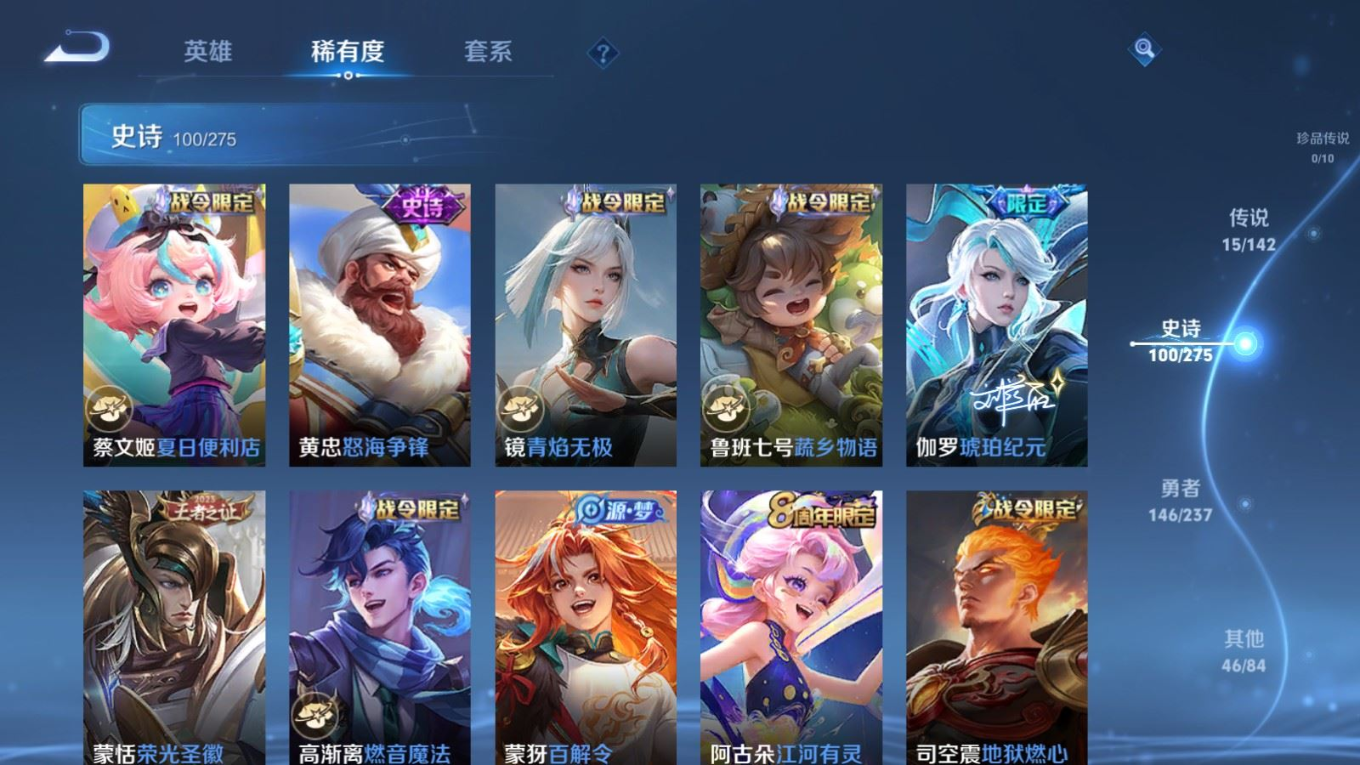 WZQM4339526王者荣耀账号详情图24