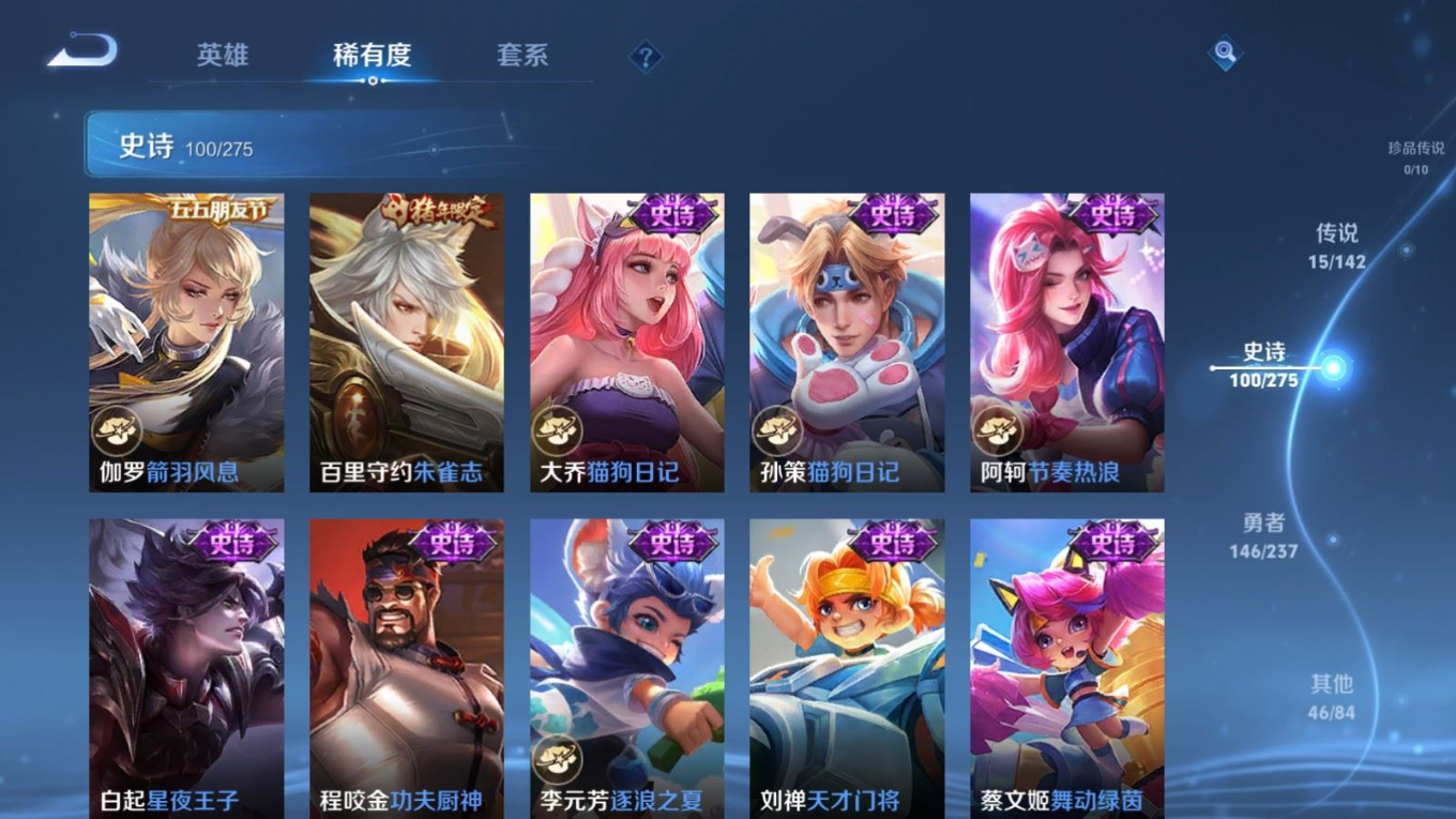WZQM4339526王者荣耀账号详情图14