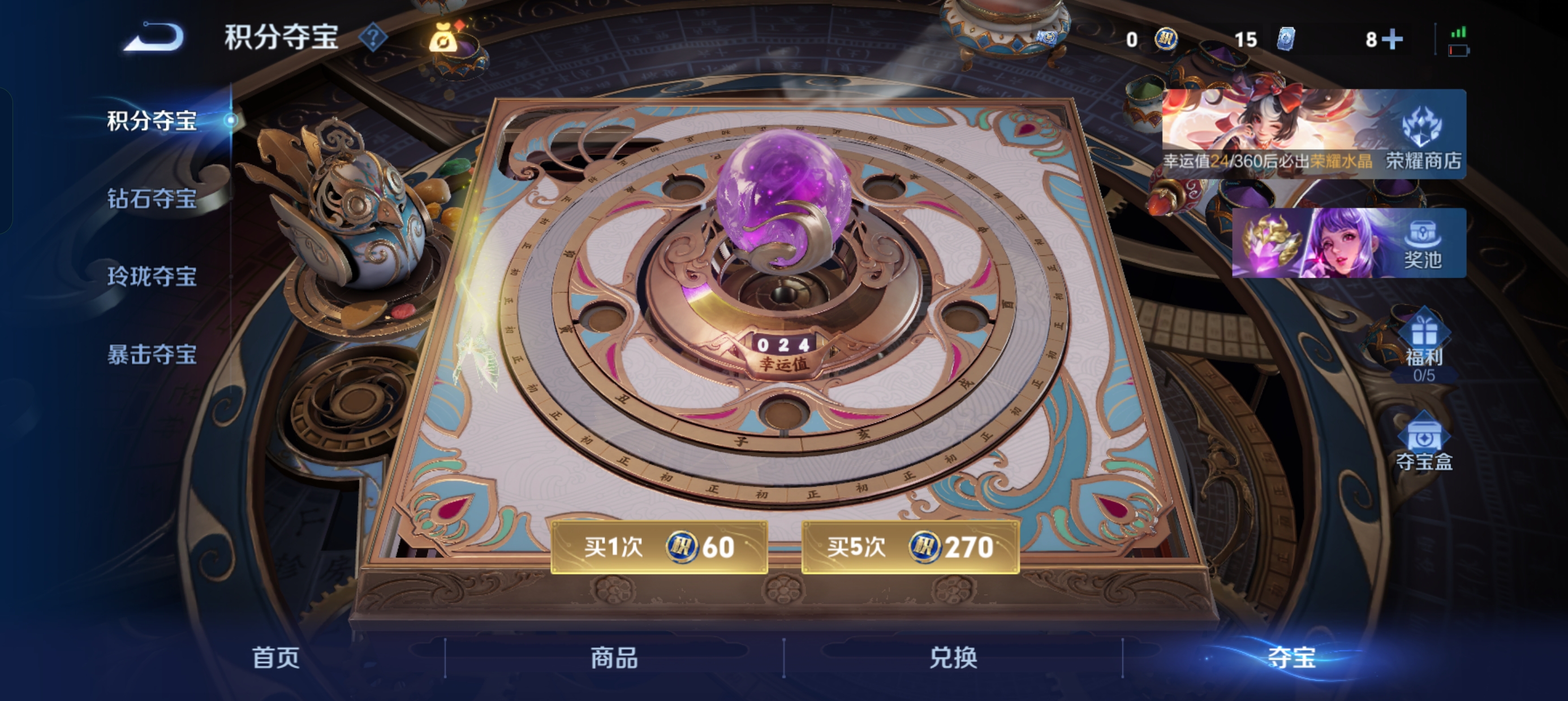 WZLX4340032王者荣耀账号详情图31