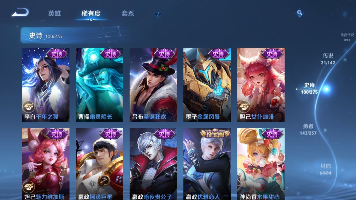 WZQM4339527王者荣耀账号详情图7