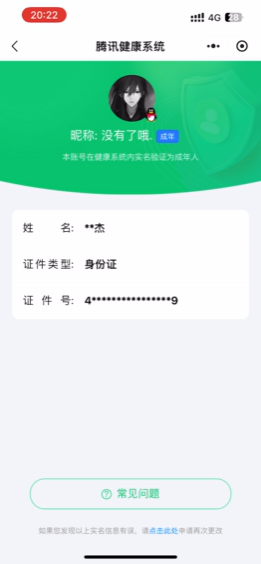 王者荣耀账号苹果QQKF19237【  10按键】【段位以实际上号为准 截图段位并不代表实际段位！！！】
实名: 可修改 贵族等级: V7 英雄数: 127 皮肤数: 244 荣耀水晶: 九霄神辉 传说皮: 黄金狮子座