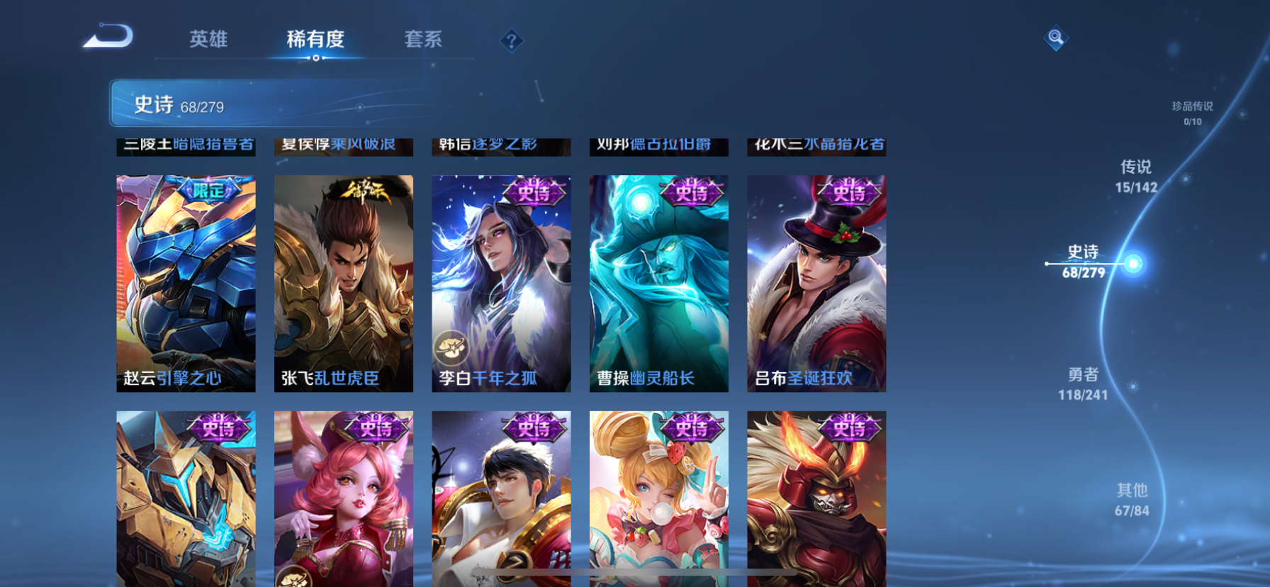 WZLX4340154王者荣耀账号详情图19