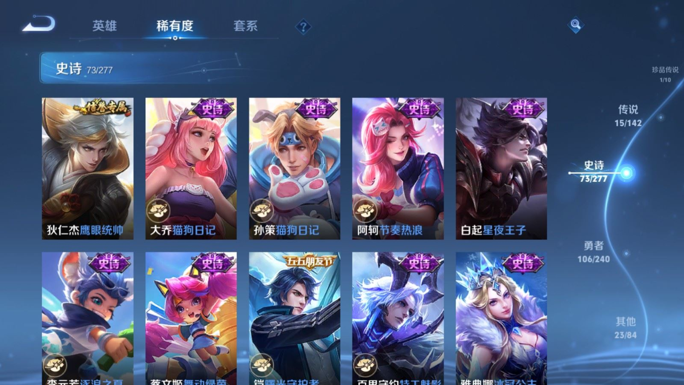 WZQM4339706王者荣耀账号详情图17