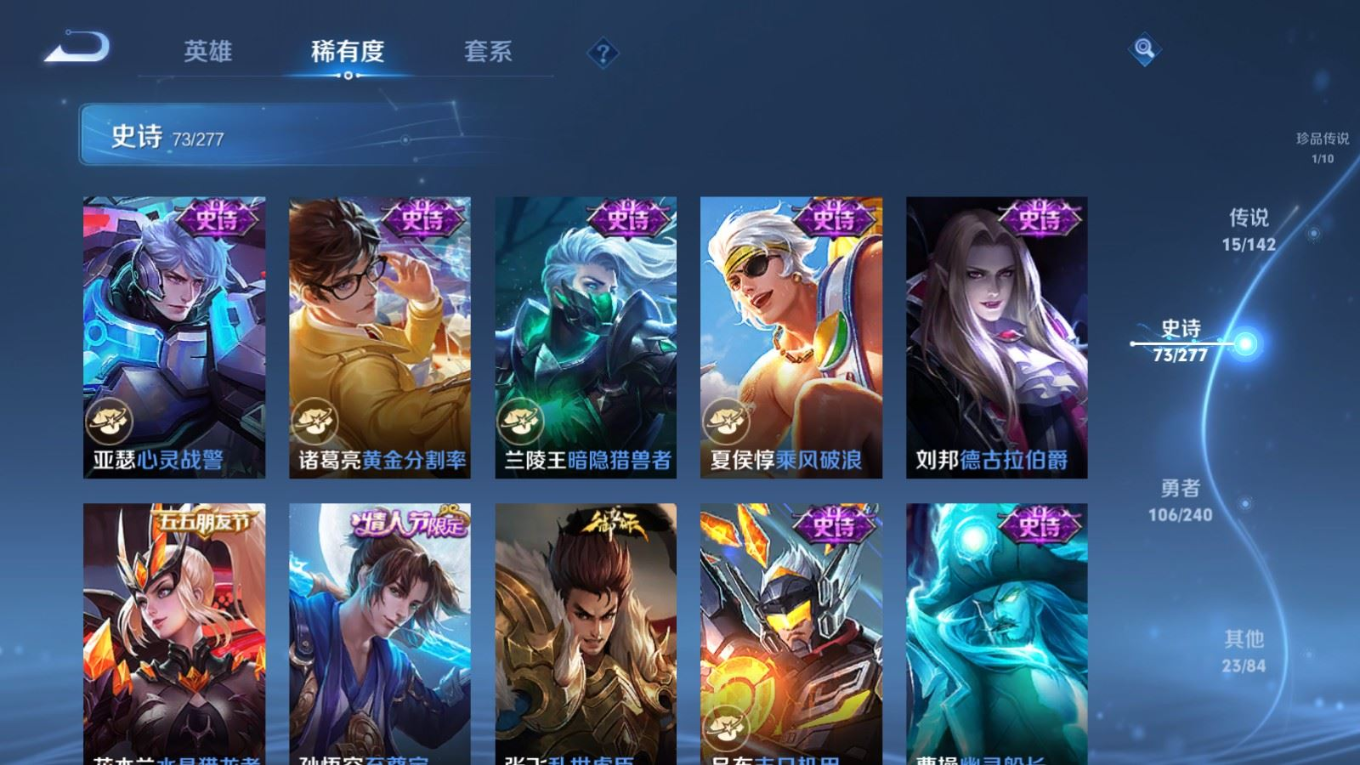 WZQM4339706王者荣耀账号详情图20