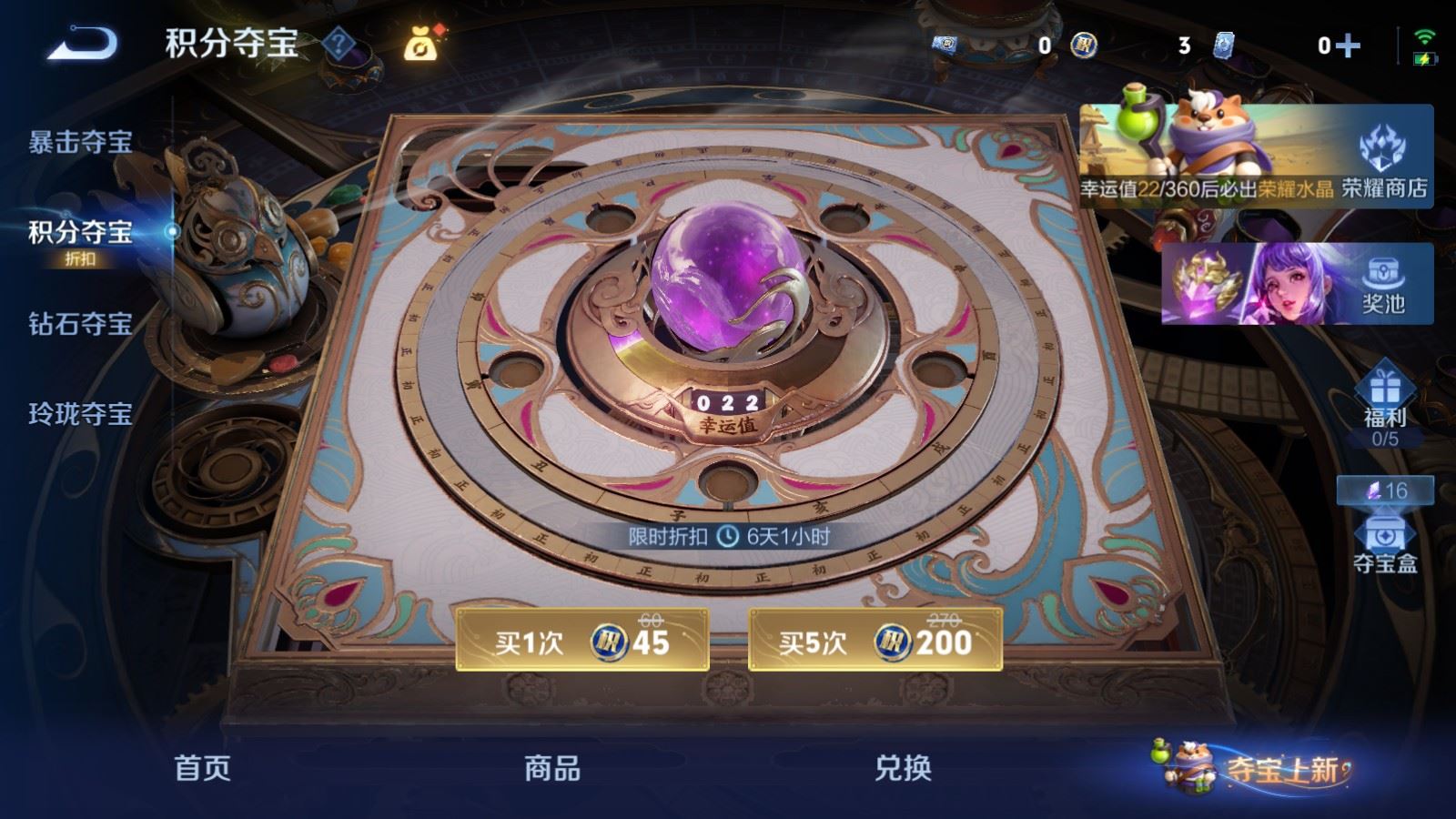 WZQM4356754王者荣耀账号详情图20