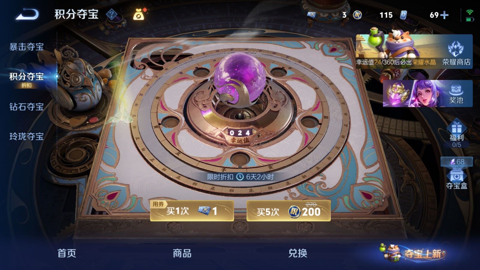 WZQM4356753王者荣耀账号详情图21