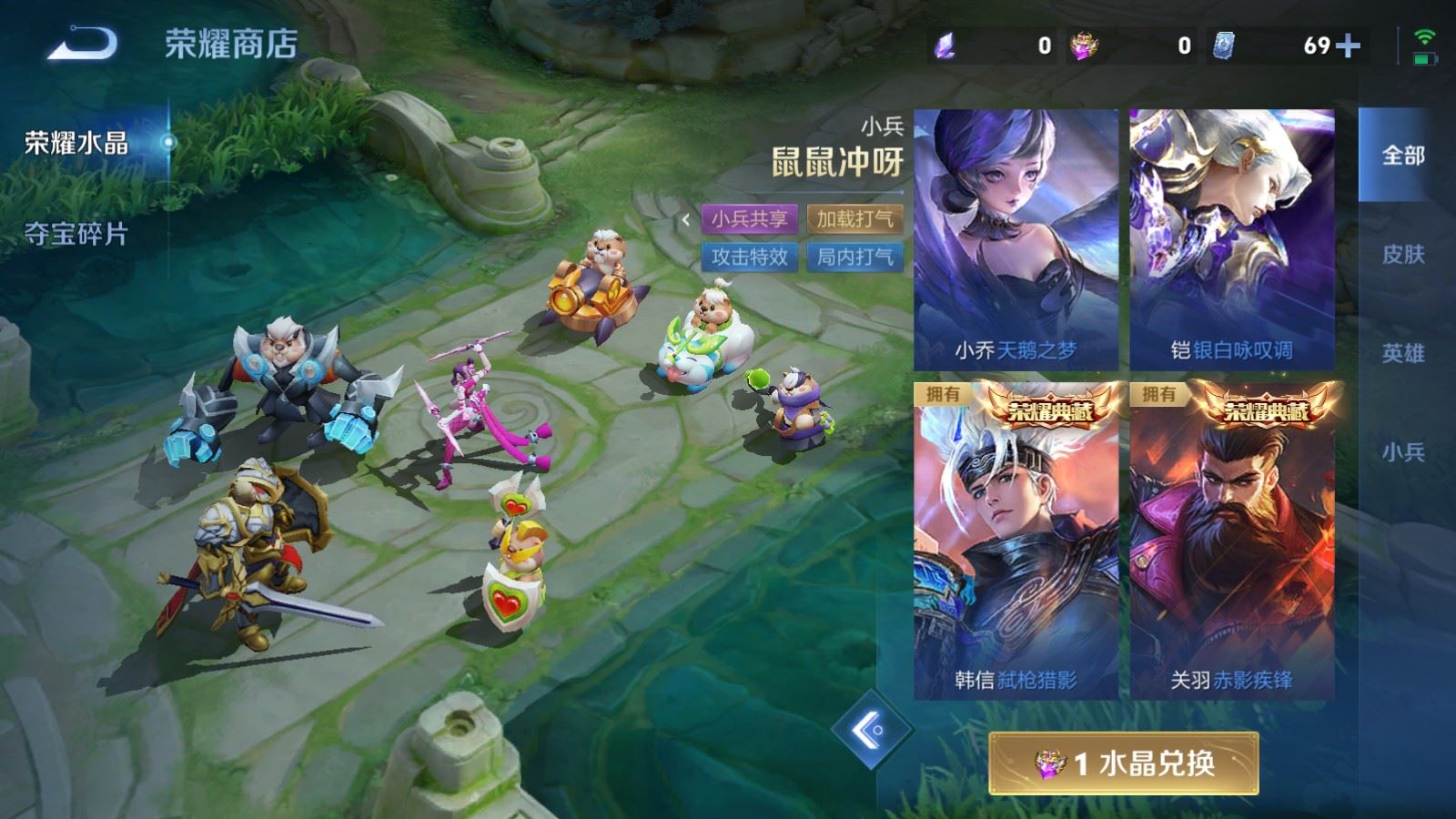 WZQM4356753王者荣耀账号详情图22