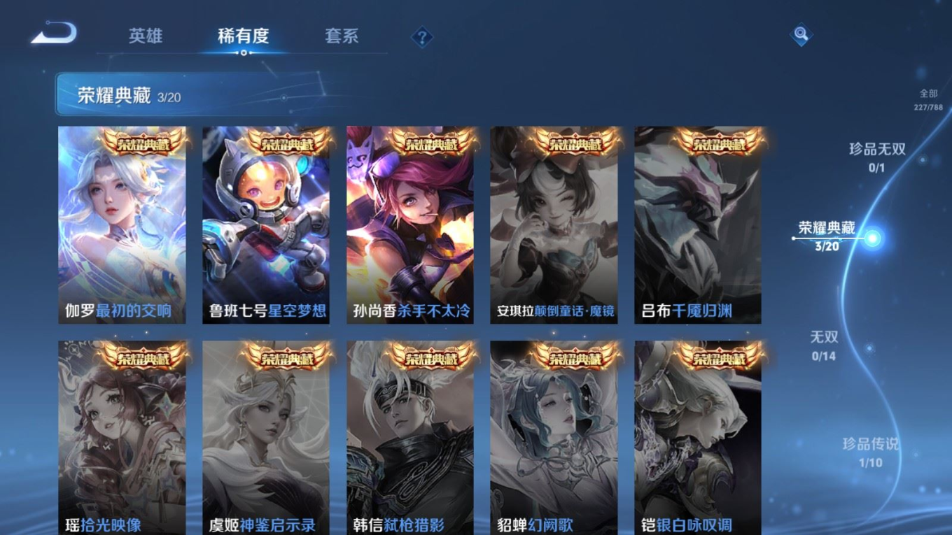 WZQM4339823王者荣耀账号详情图12