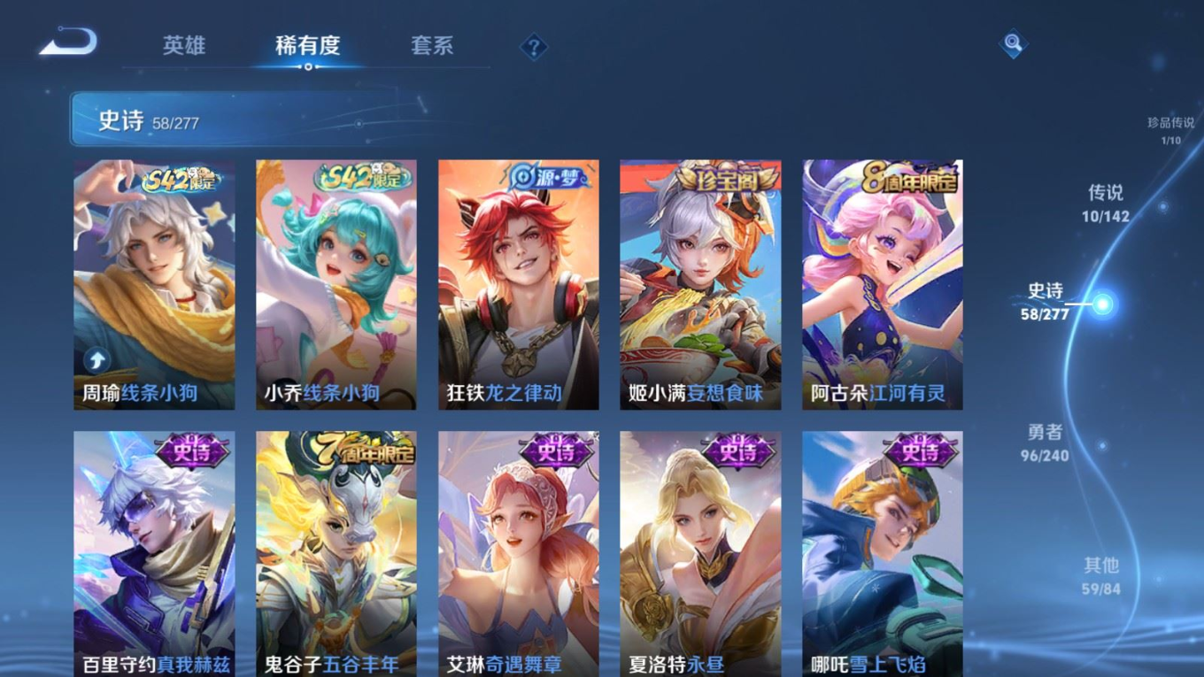 WZQM4339823王者荣耀账号详情图16