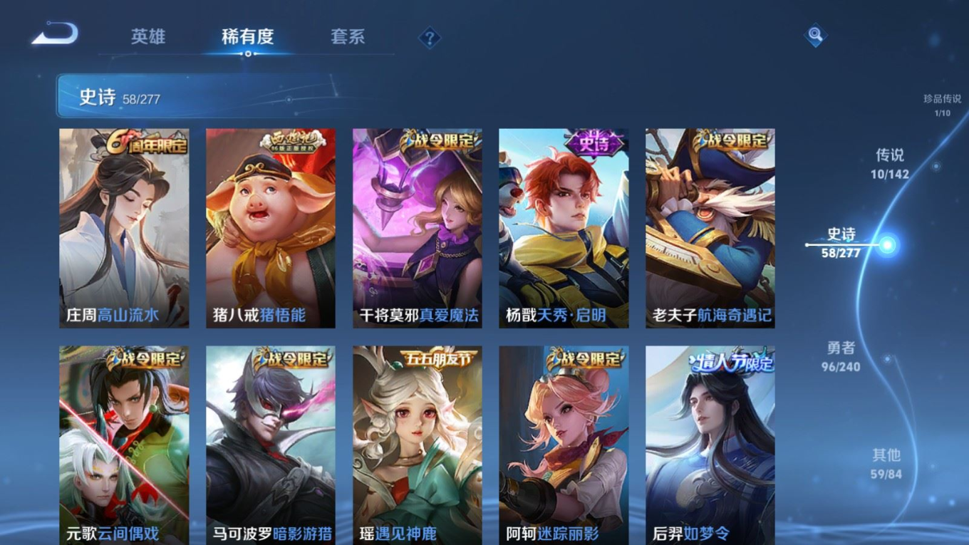 WZQM4339823王者荣耀账号详情图20