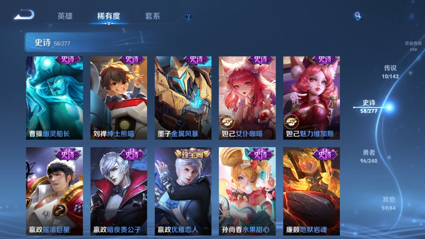 WZQM4339823王者荣耀账号详情图15