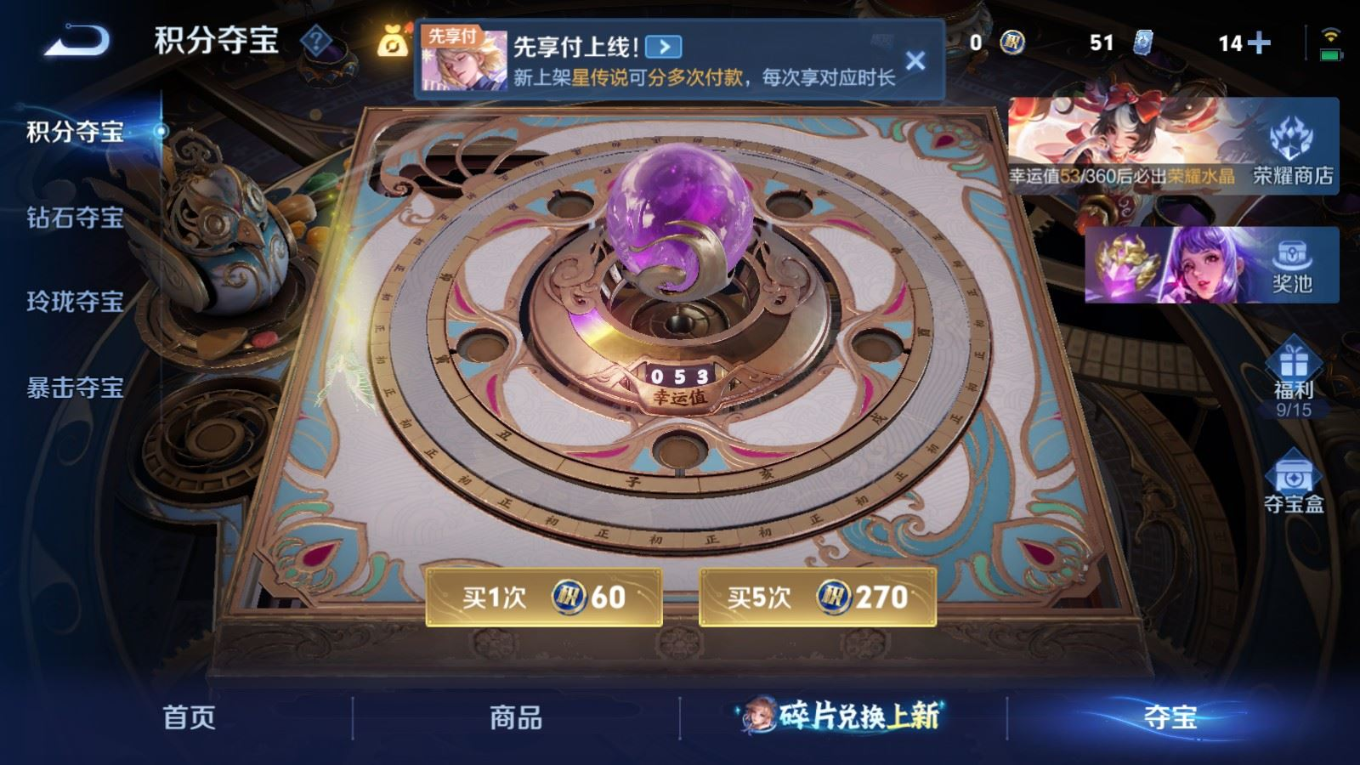 WZQM4339823王者荣耀账号详情图18