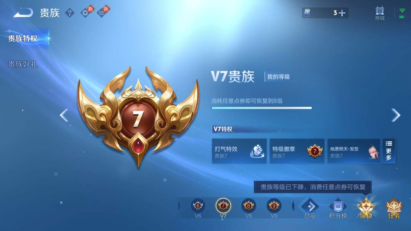 WZQM4339825王者荣耀账号详情图14