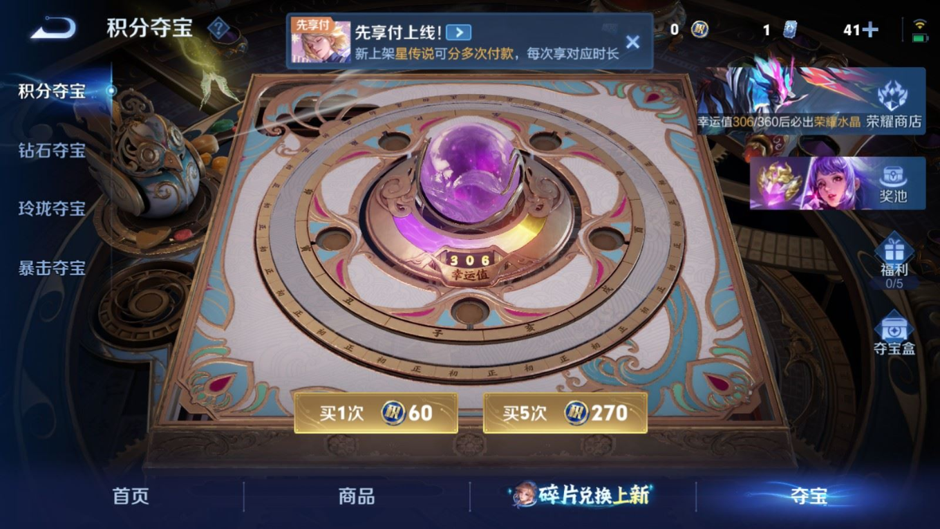 WZQM4339888王者荣耀账号详情图15