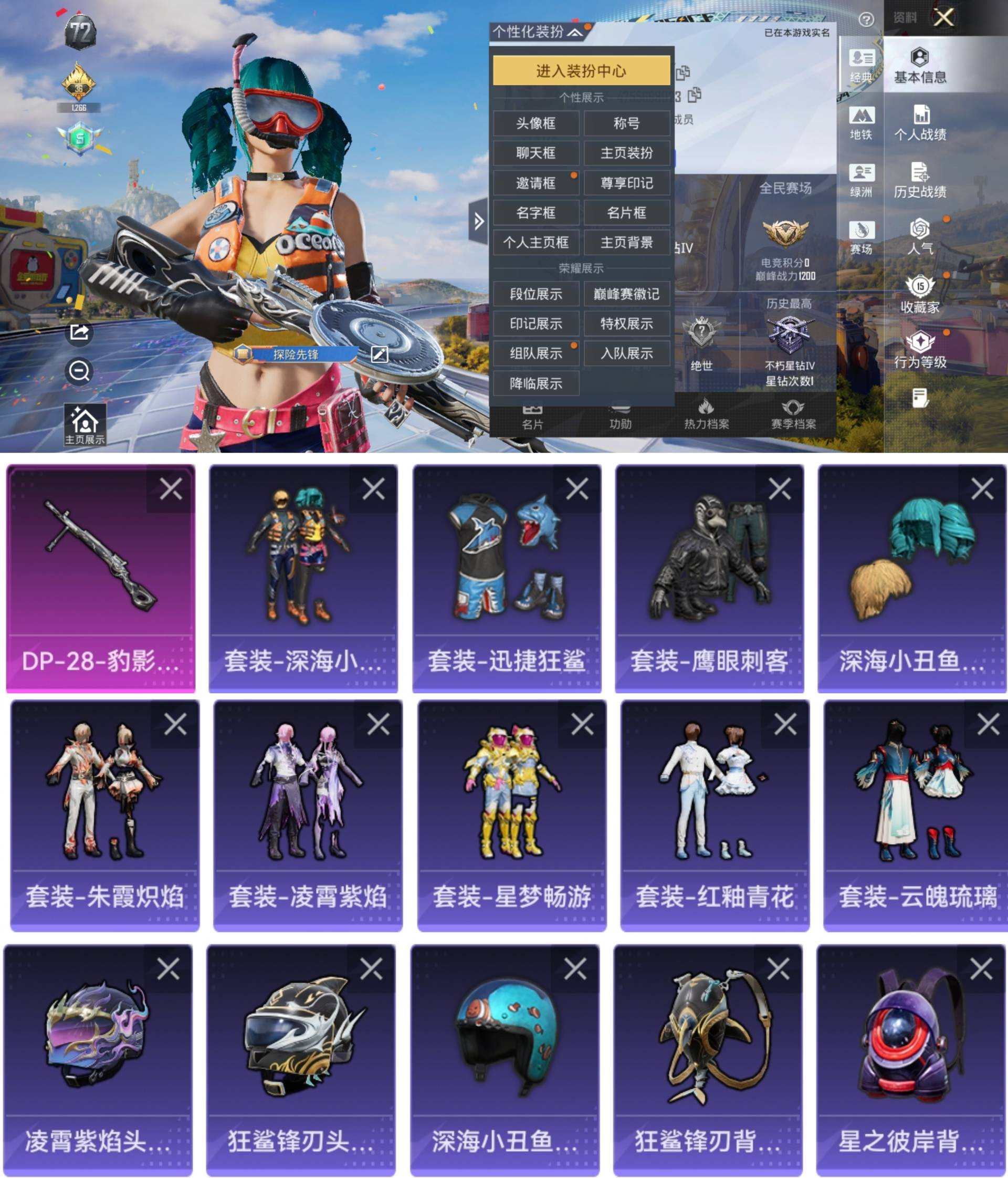 大图