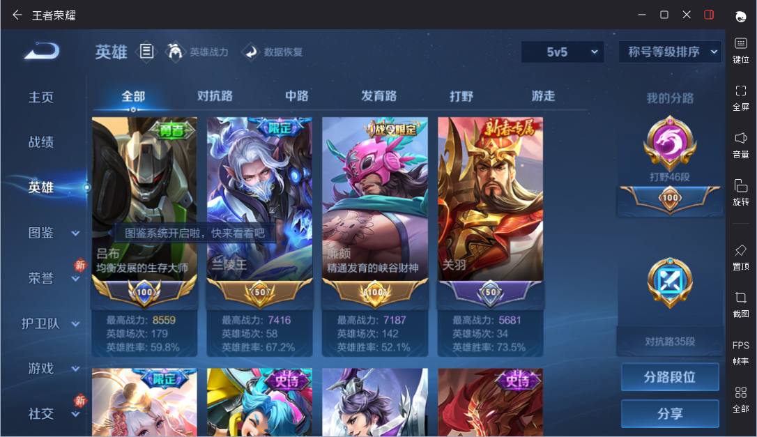 大图