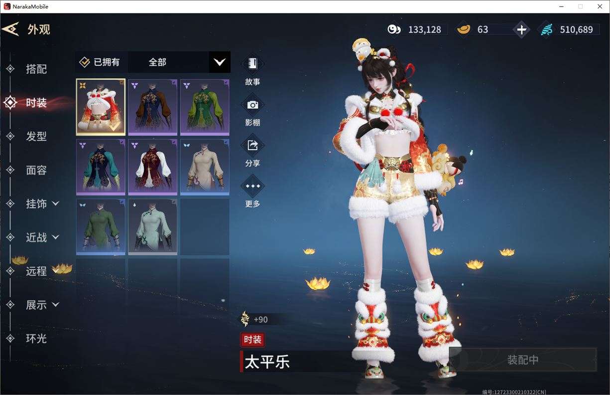 大图