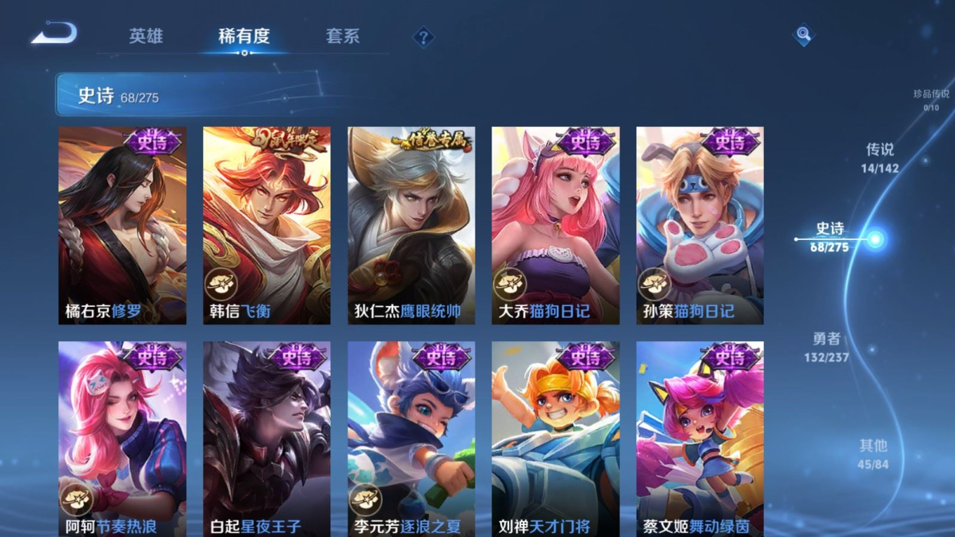 WZQM4340144王者荣耀账号详情图17