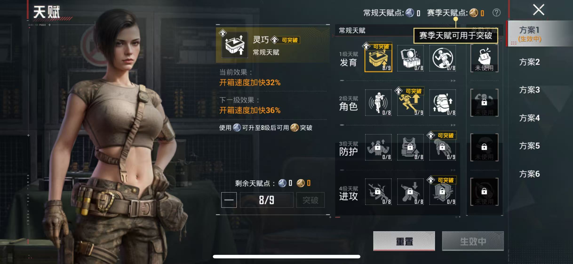 HPCMW4216617和平精英账号详情图4 HPCMW4216617和平精英账号详情图4