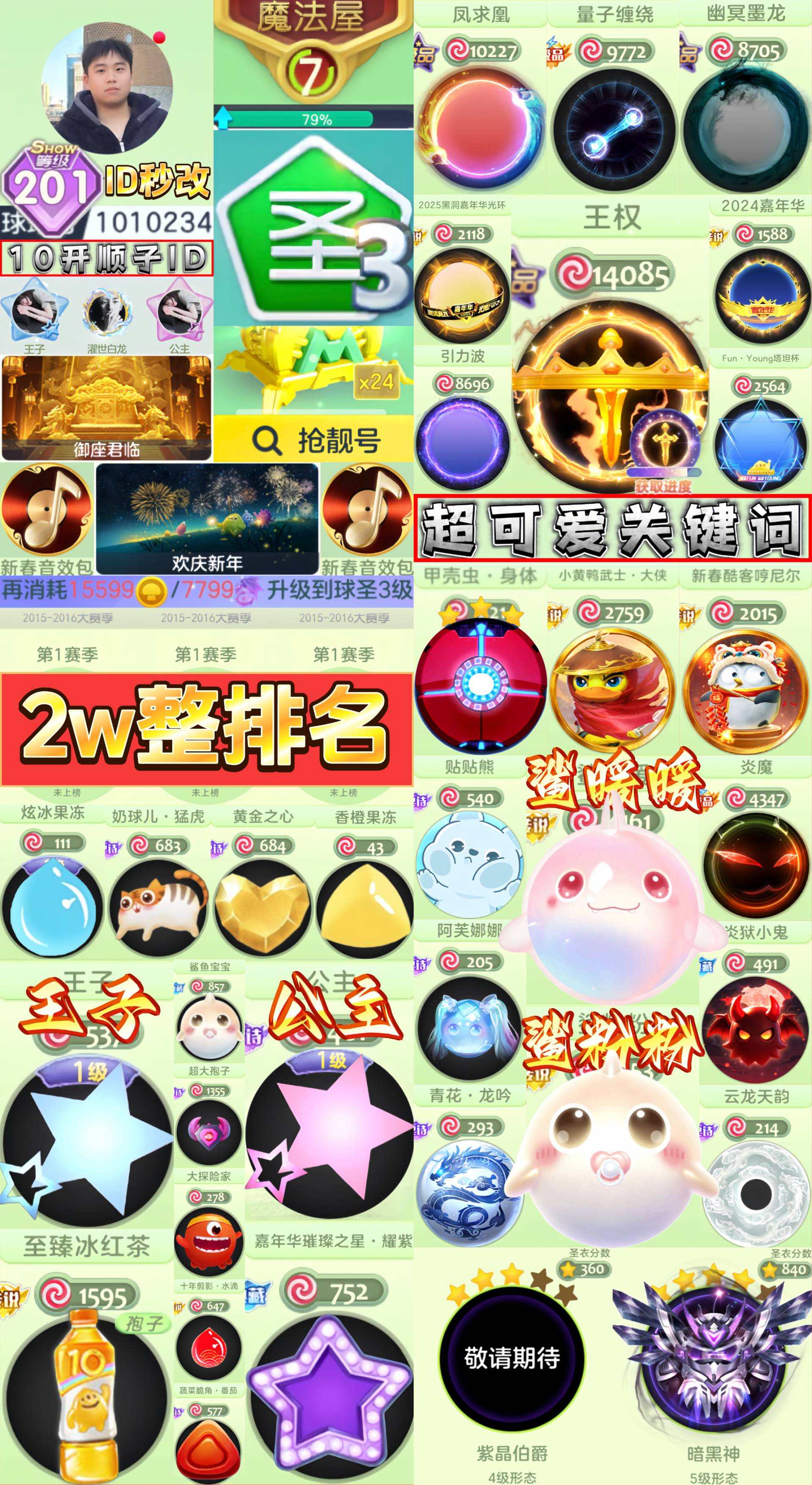 大图
