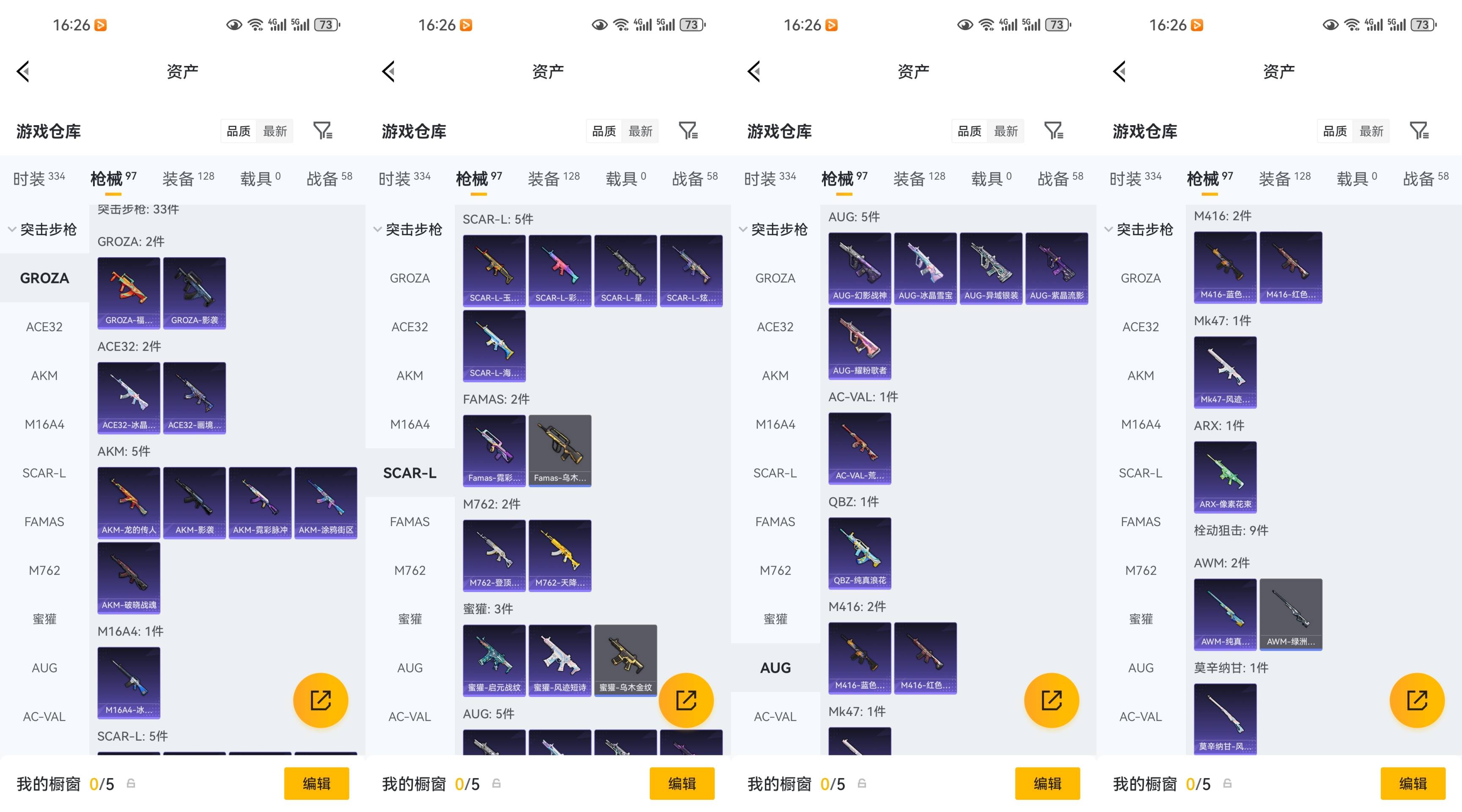 HPCMW4216629和平精英账号详情图5 HPCMW4216629和平精英账号详情图5