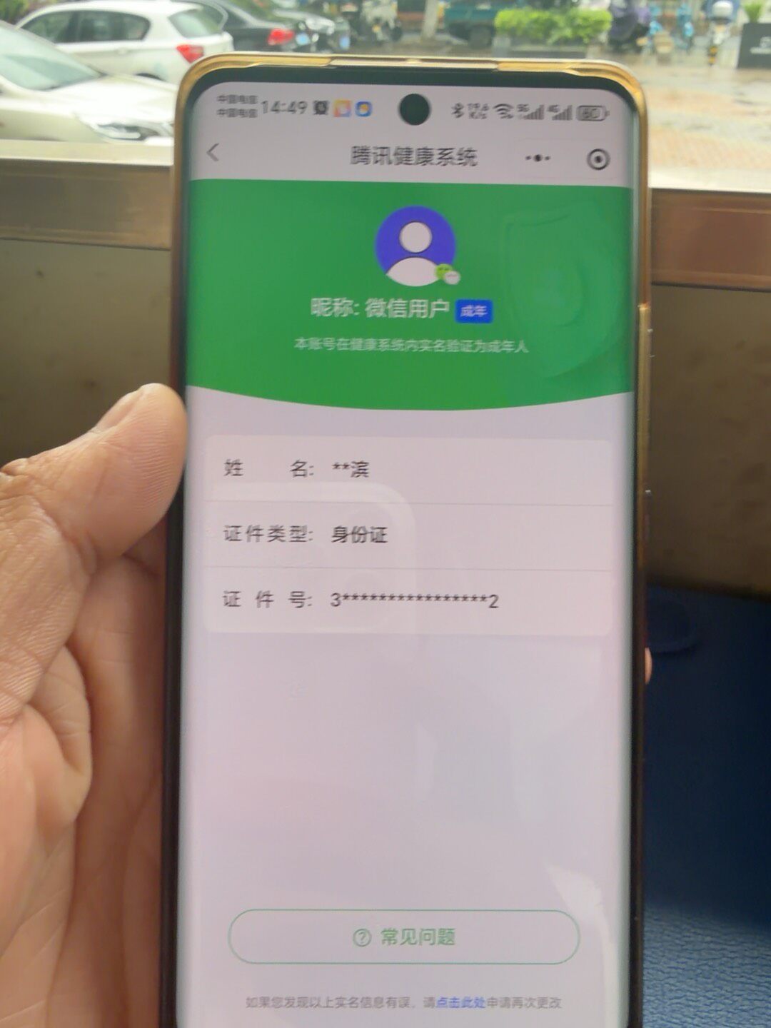 王者荣耀账号苹果VXKF19085【历史1省标/宫本 1星传/幽冥眼】【段位以实际上号为准 截图段位并不代表实际段位！！！】
实名: 可修改 英雄数: 79 皮肤数: 61 荣耀水晶: 弑枪猎影 珍品传说: 黑崎一护 