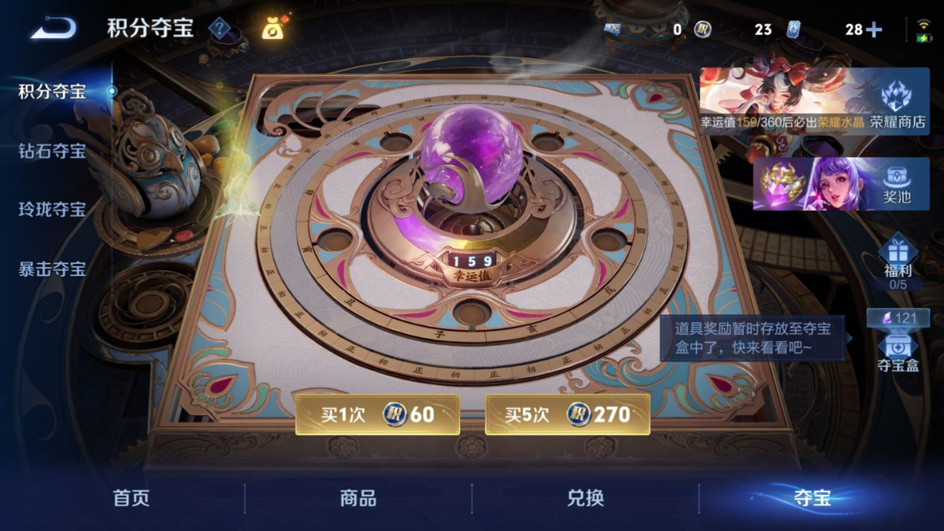 WZQM4340173王者荣耀账号详情图18