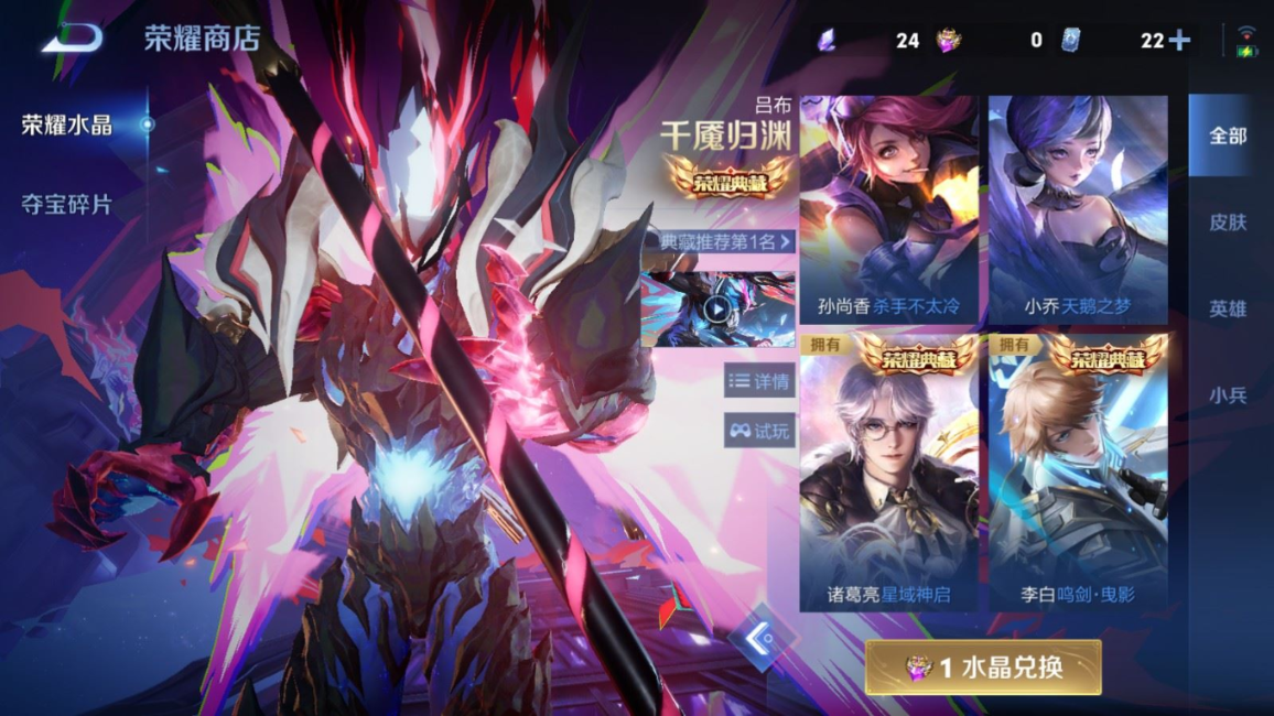 WZQM4340218王者荣耀账号详情图25