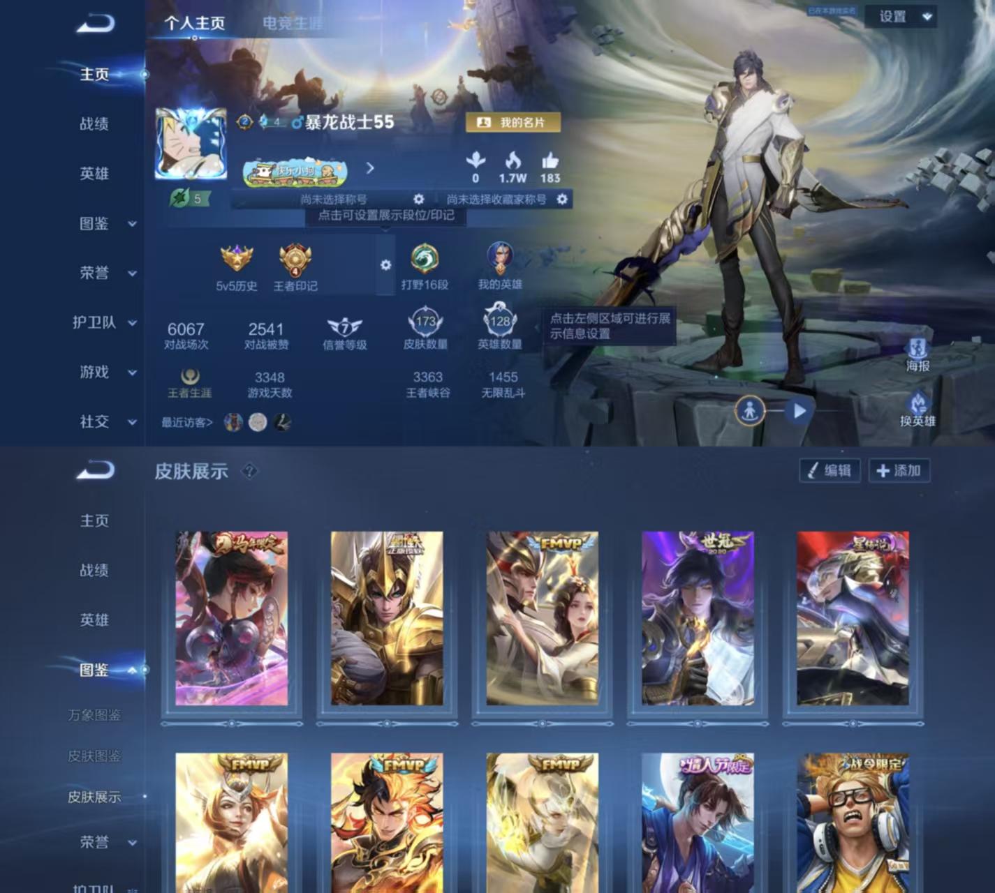 大图