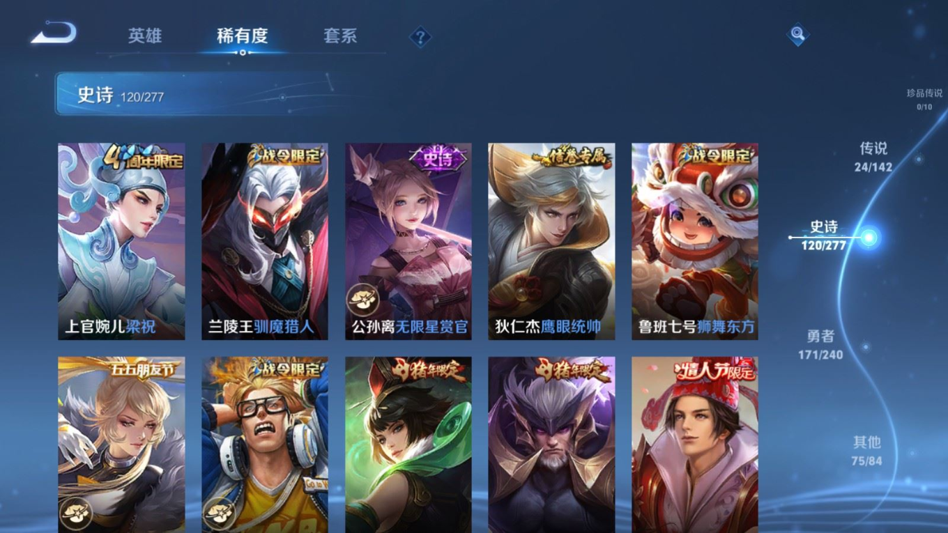 WZQM4340249王者荣耀账号详情图20