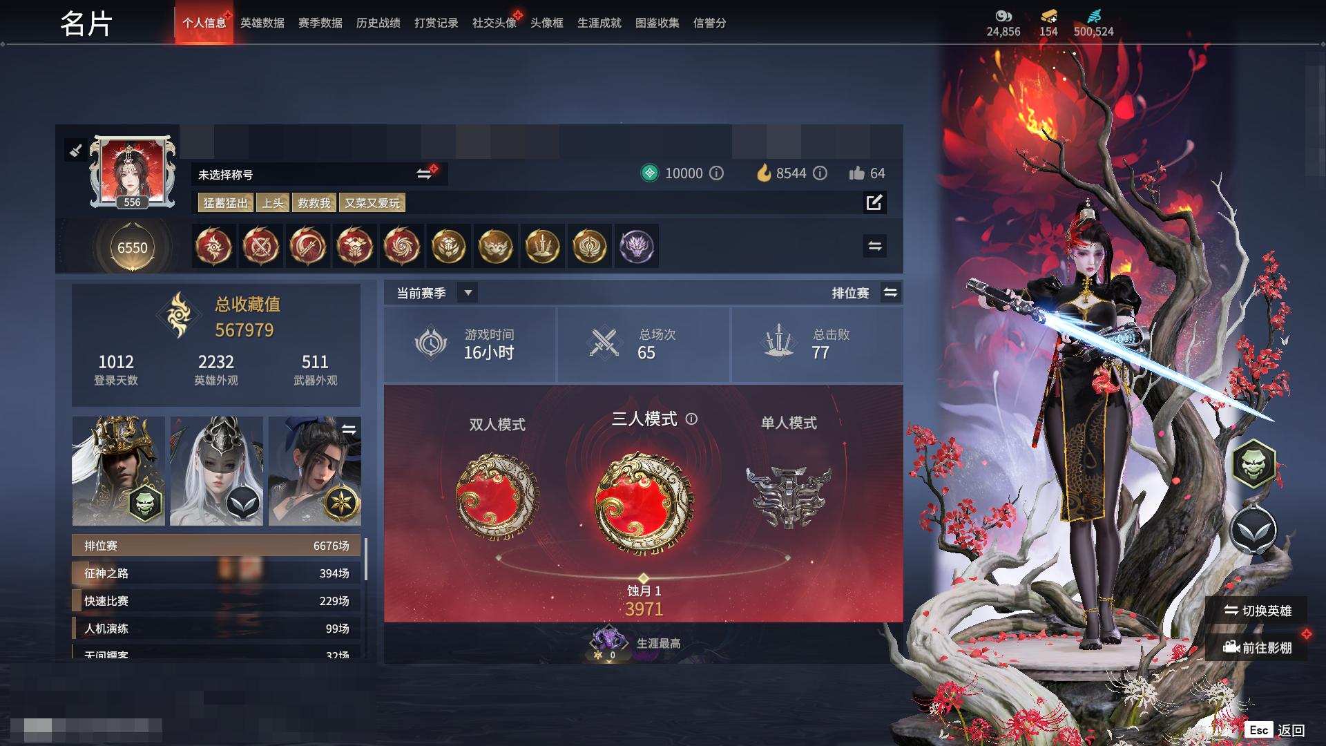 大图