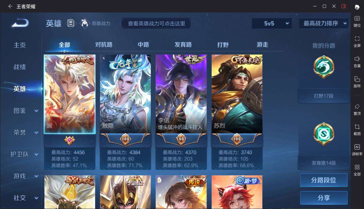 大图