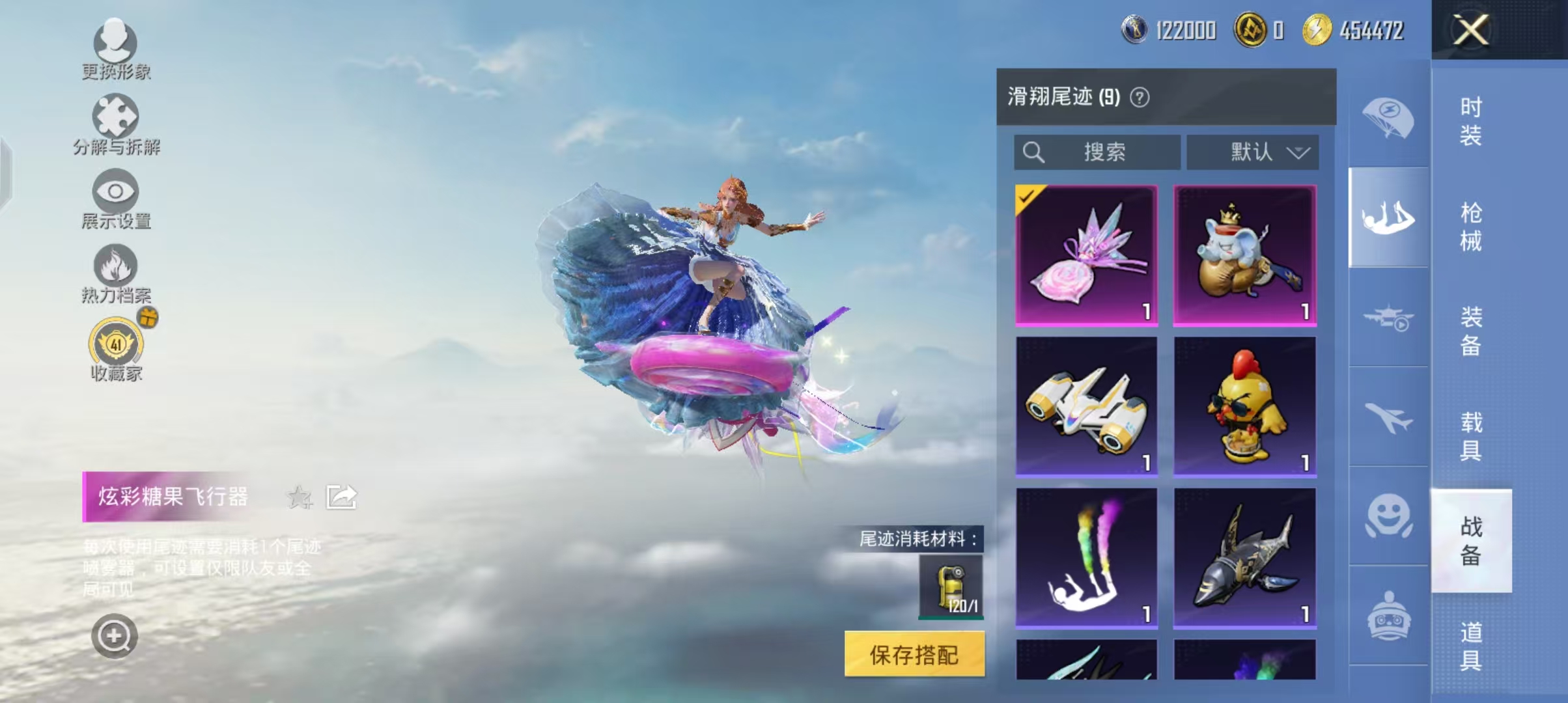 HPCMW4216970和平精英账号详情图8