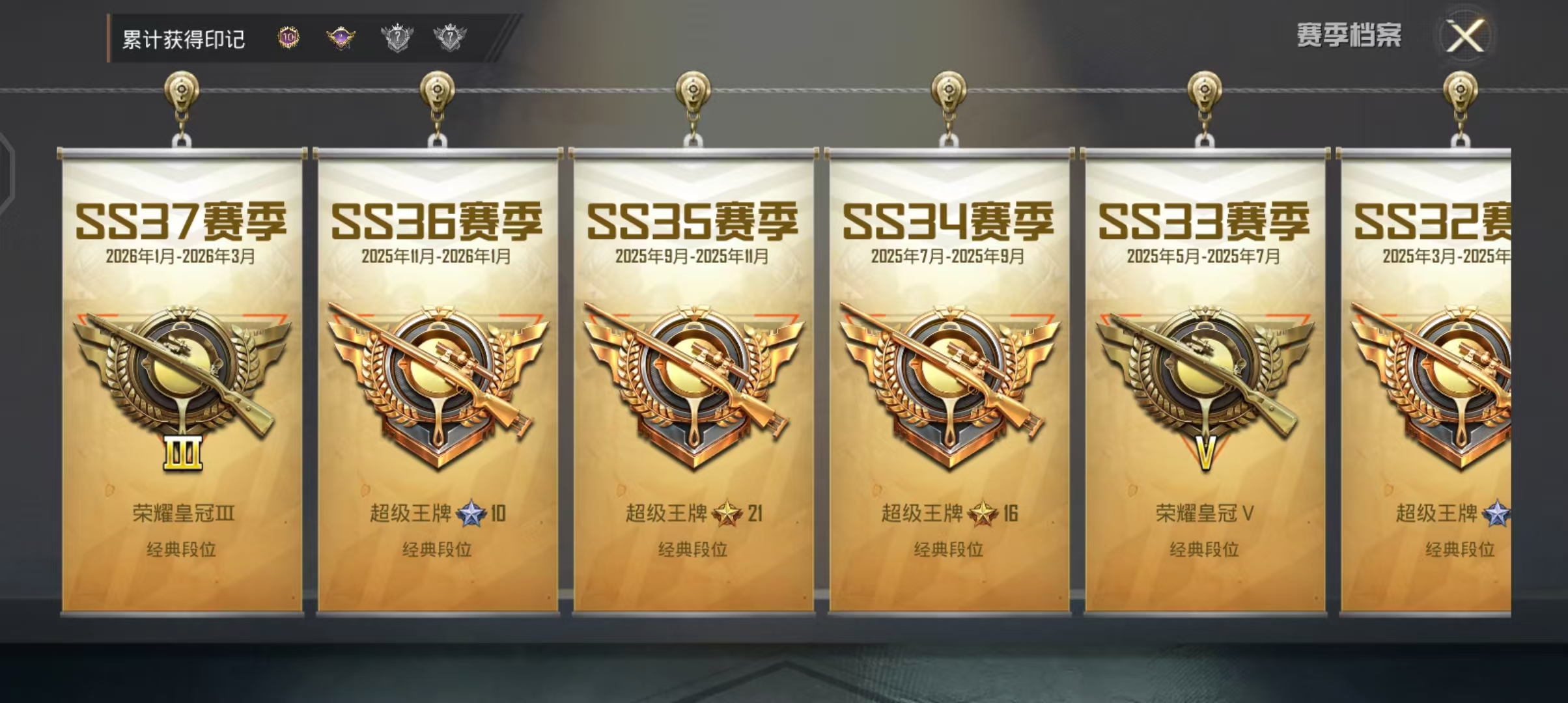 HPCMW4216970和平精英账号详情图7