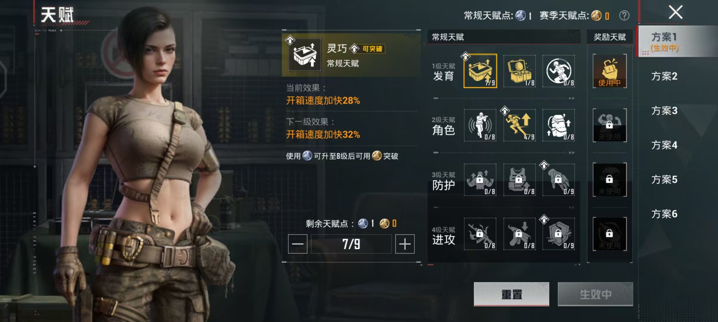 HPCMW4216970和平精英账号详情图4