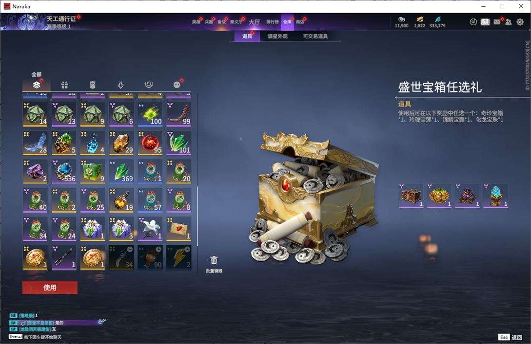 大图