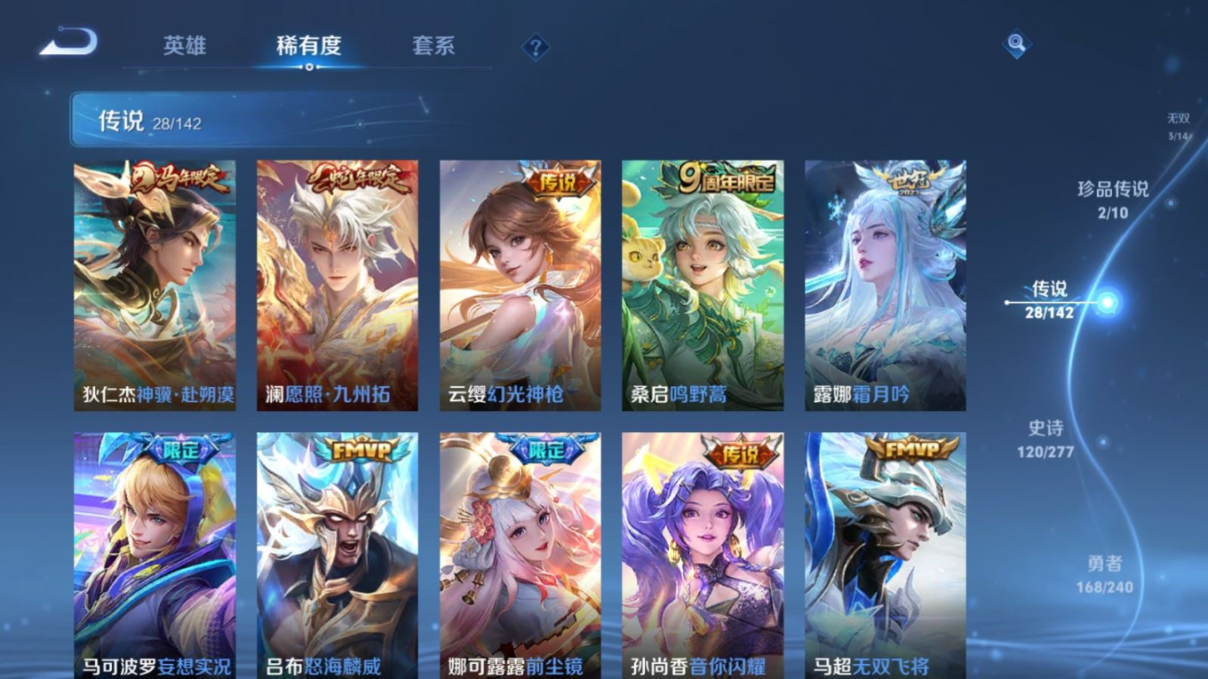 WZQM4340252王者荣耀账号详情图19