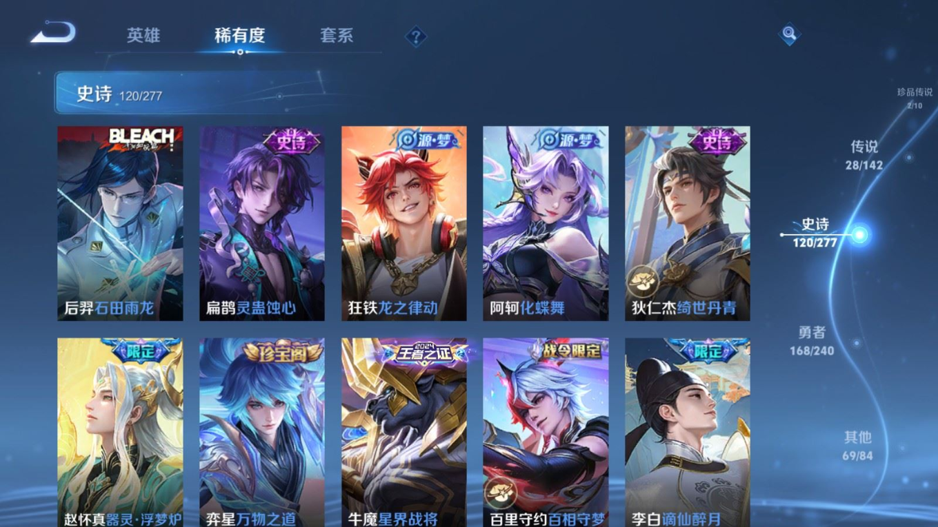 WZQM4340252王者荣耀账号详情图20
