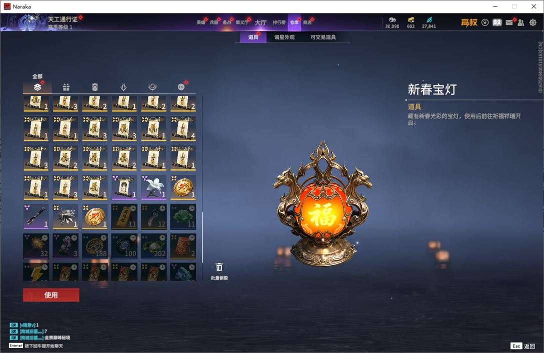 大图