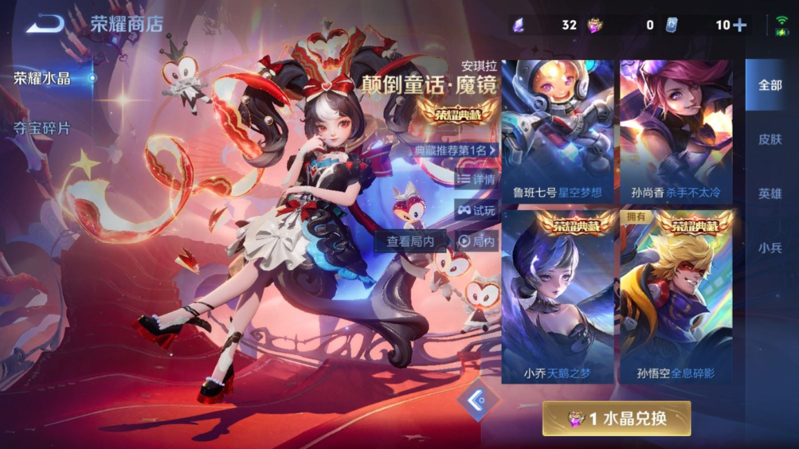 WZQM4340325王者荣耀账号详情图3