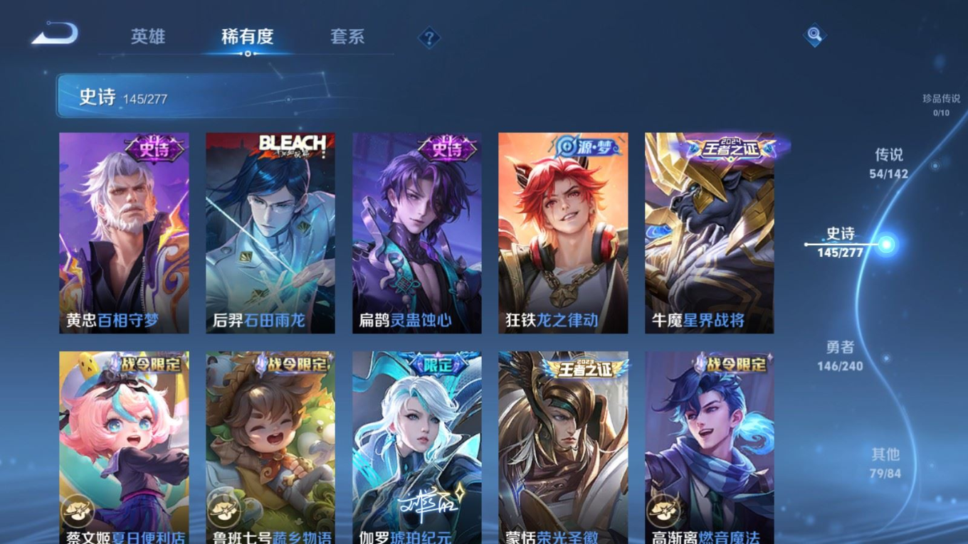 WZQM4340323王者荣耀账号详情图21