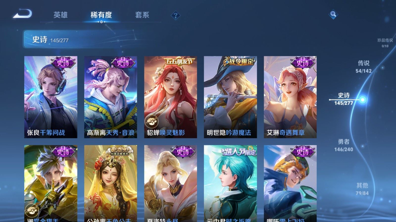WZQM4340323王者荣耀账号详情图18