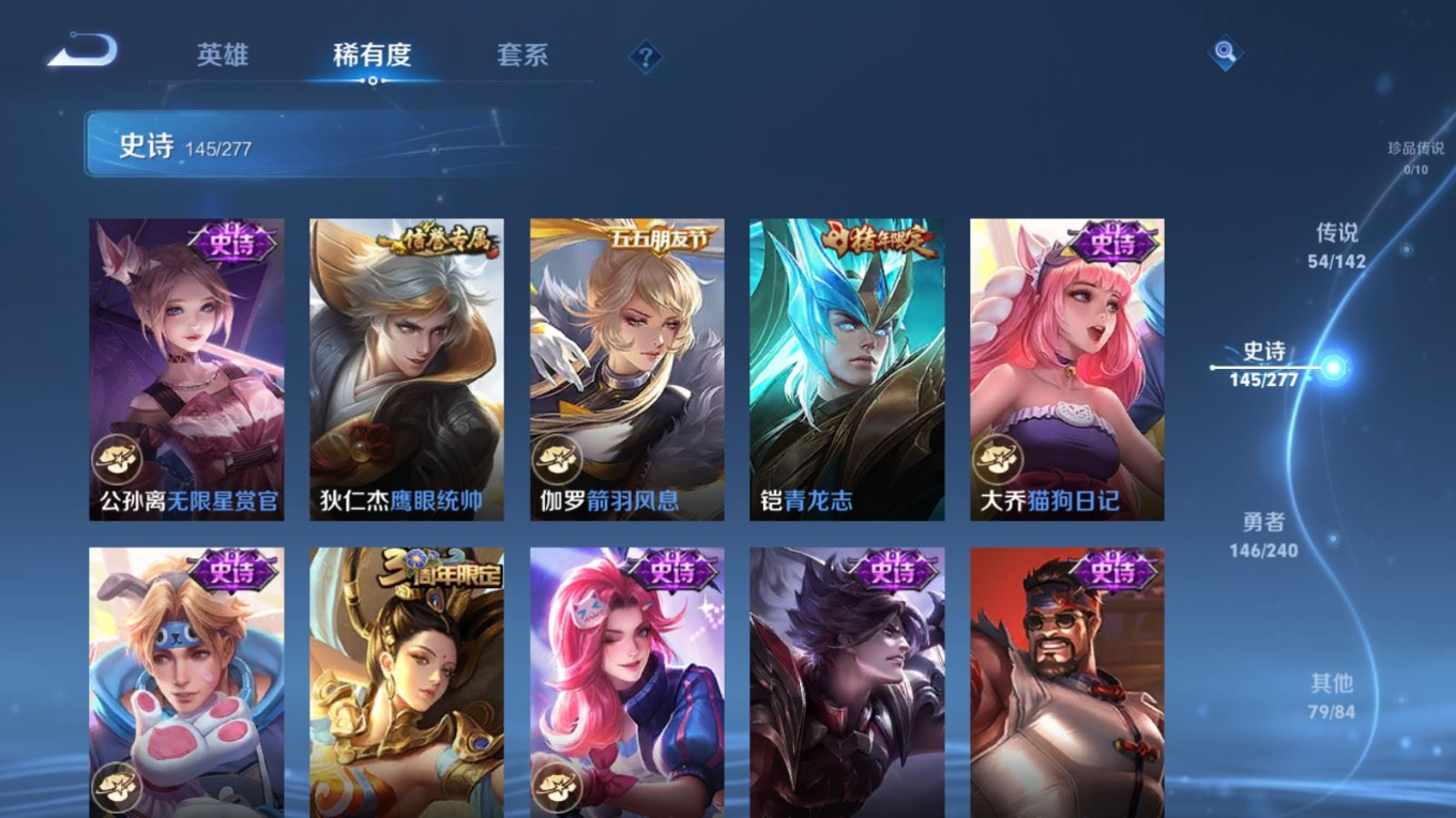 WZQM4340323王者荣耀账号详情图35