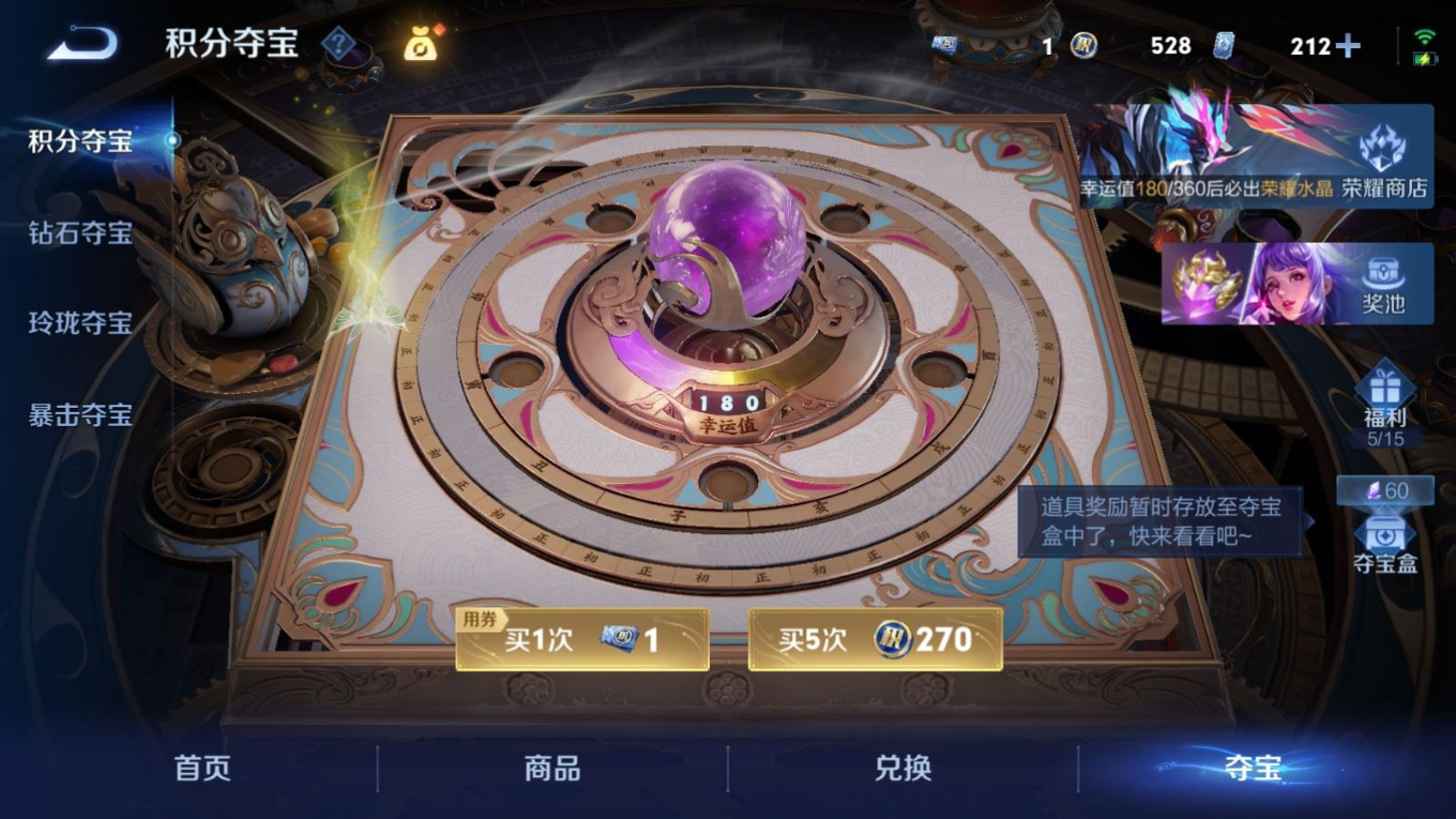 WZQM4340323王者荣耀账号详情图25