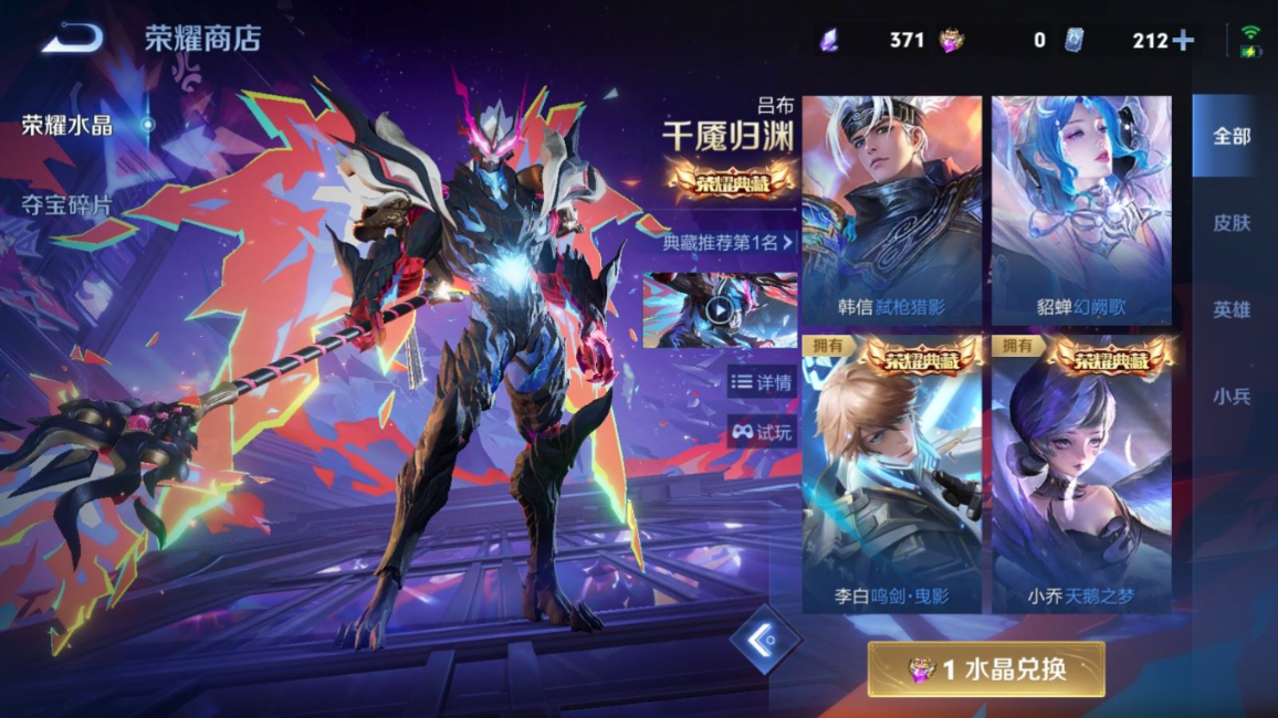 WZQM4340323王者荣耀账号详情图30