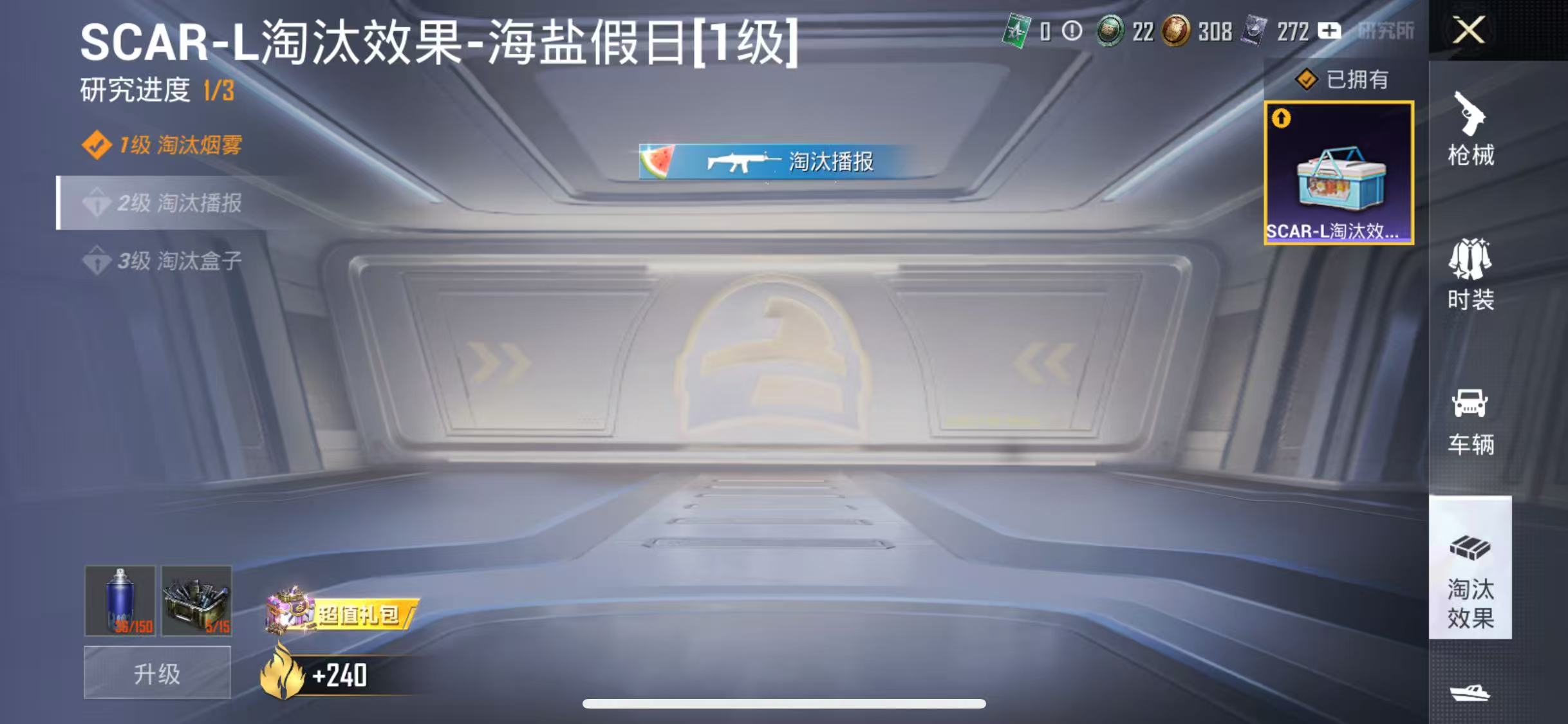 HPCMW4217037和平精英账号详情图8 HPCMW4217037和平精英账号详情图8