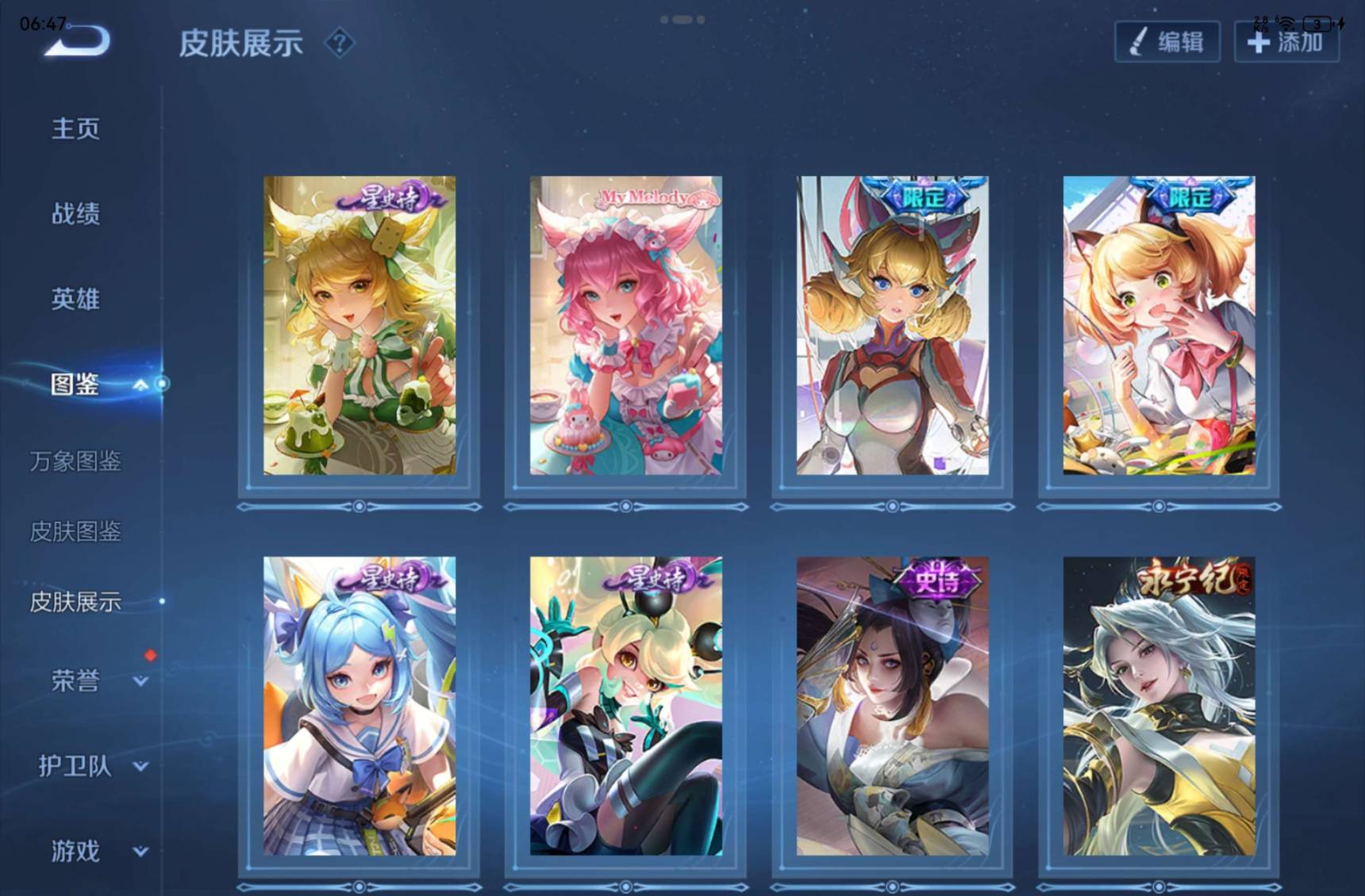 大图
